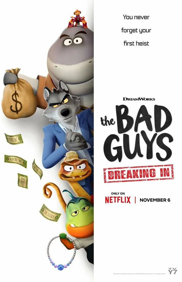Плохие парни. Грабёж со взломом